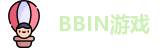 BBIN.宝盈(中国)集团官方网站